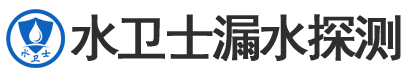 襄城暗管漏水检测